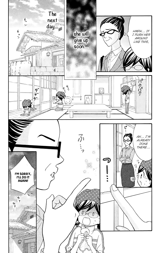 Kageno Datte Seishun Shitai Chapter 36 12